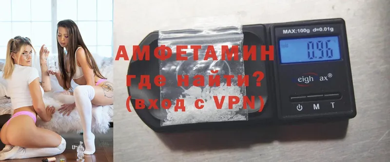 Amphetamine VHQ  ссылка на мегу рабочий сайт  Ардатов 